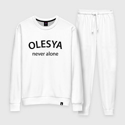 Женский костюм Olesya never alone - motto