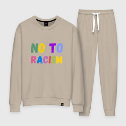 Костюм хлопковый женский No to racism, цвет: миндальный