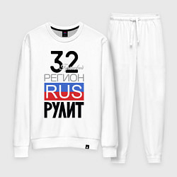 Женский костюм 32 - Брянская область