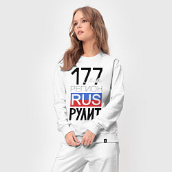 Костюм хлопковый женский 177 - Москва, цвет: белый — фото 2