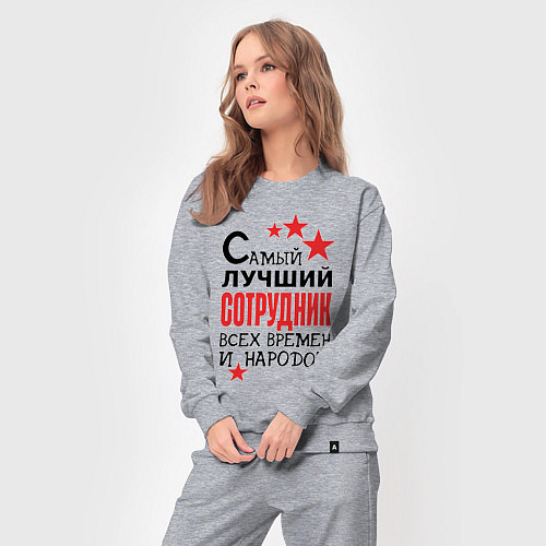 Женский костюм Самый лучший сотрудник / Меланж – фото 3