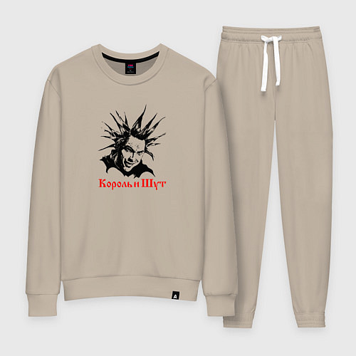 Женский костюм Король и Шут / Миндальный – фото 1