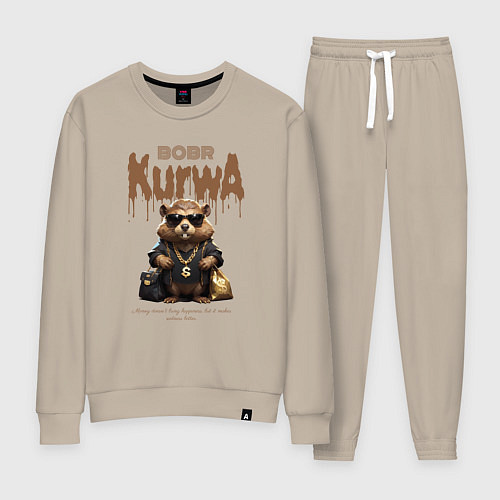 Женский костюм Бобер курва в очках в деньгах и золоте / Миндальный – фото 1