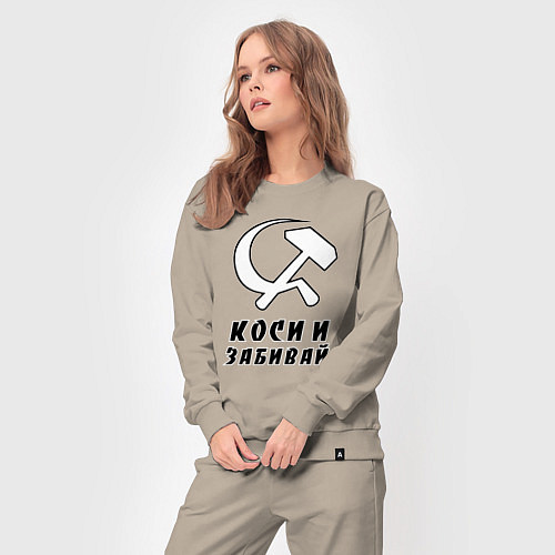 Женский костюм Коси и забивай - серп и молот / Миндальный – фото 3