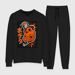 Костюм хлопковый женский Человек-бензопила Почита, цвет: черный