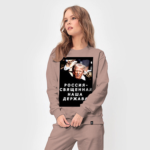 Женский костюм Мем Трамп после покушения Россия держава / Пыльно-розовый – фото 3