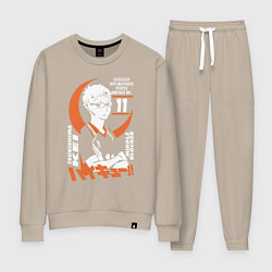 Костюм хлопковый женский Haikyuu!! Хаику Волейбол Тсукишима, цвет: миндальный