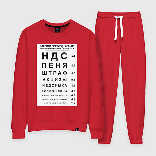 Женский костюм Бухгалтер проверка зрения / Красный – фото 1