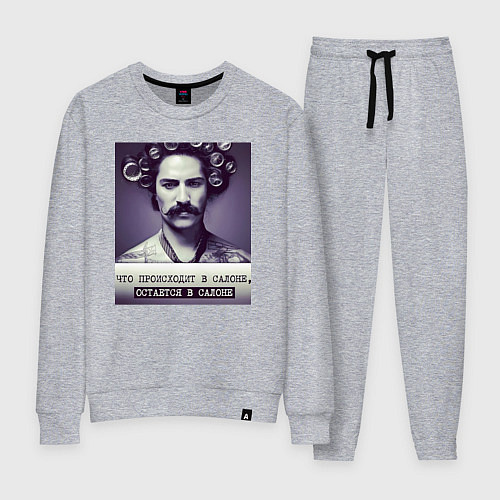 Женский костюм Парикмахер салон / Меланж – фото 1