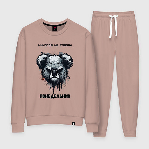 Женский костюм Коала - понедельник / Пыльно-розовый – фото 1