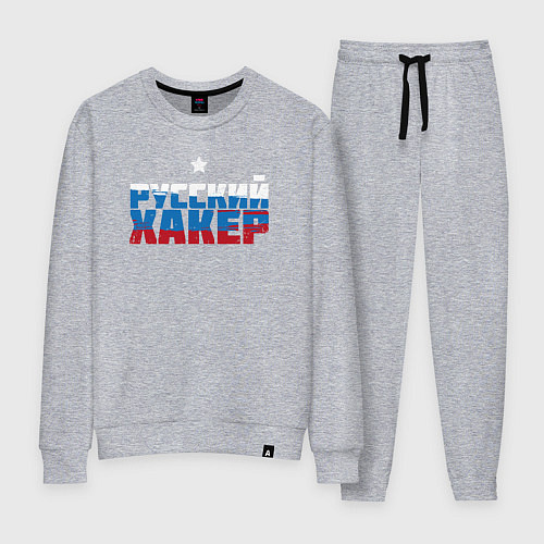 Женский костюм Хакер из России / Меланж – фото 1