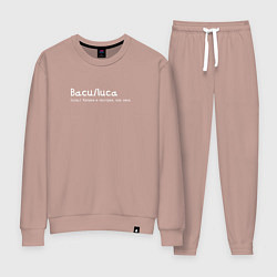 Костюм хлопковый женский Василиса - хитрая как лиса, цвет: пыльно-розовый