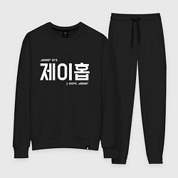 Костюм хлопковый женский Джей хоуп bts, цвет: черный