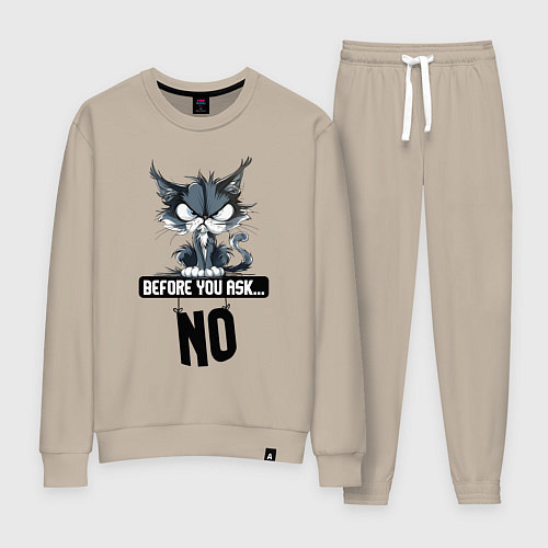 Женский костюм Прежде чем ты спросишь - нет / Миндальный – фото 1