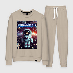 Костюм хлопковый женский Брюнетка в космосе - Майнкрафт фантазия, цвет: миндальный