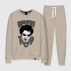 Костюм хлопковый женский Король и Шут - голова горшка, цвет: миндальный