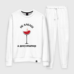 Костюм хлопковый женский Алкаш-дегустатор, цвет: белый
