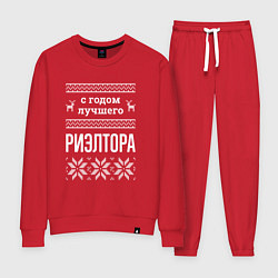 Костюм хлопковый женский С годом риэлтора, цвет: красный
