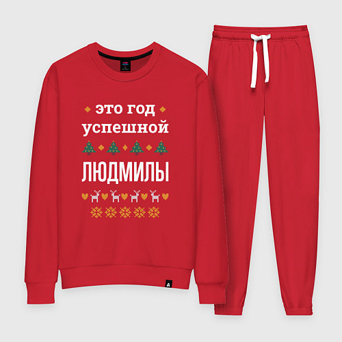 Женский костюм Год успешной Людмилы / Красный – фото 1