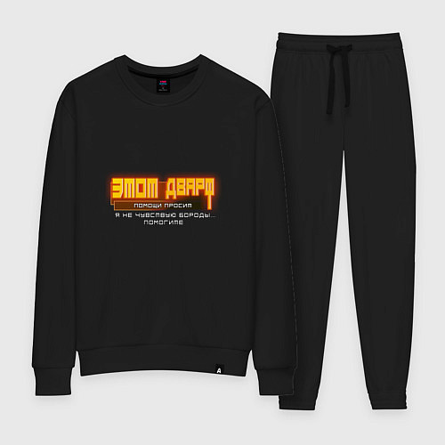 Женский костюм Мемная надпись deep rock galactic / Черный – фото 1