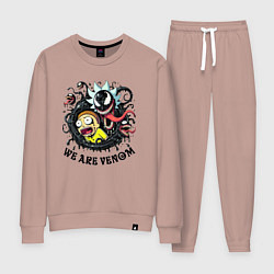 Костюм хлопковый женский We are Venom - fantasy meme, цвет: пыльно-розовый
