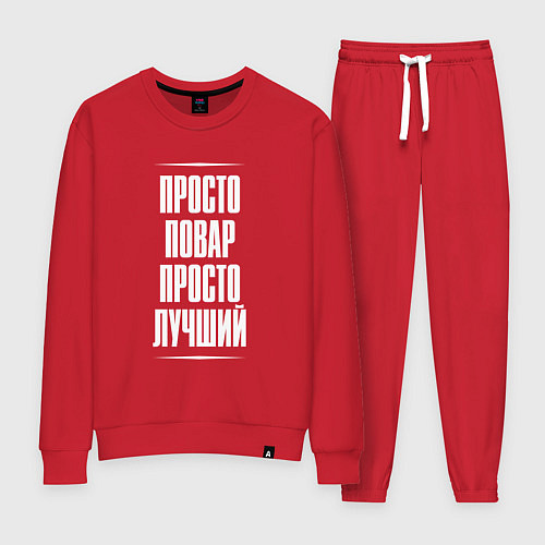 Женский костюм Просто повар просто лучший / Красный – фото 1