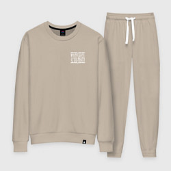 Костюм хлопковый женский Время быть сильным, цвет: миндальный