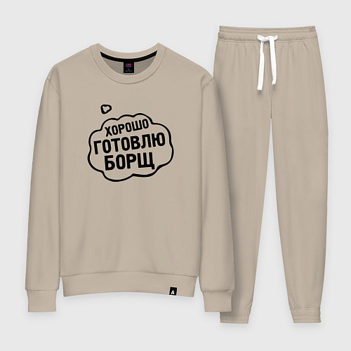 Женский костюм Хорошо готовлю борщ / Миндальный – фото 1