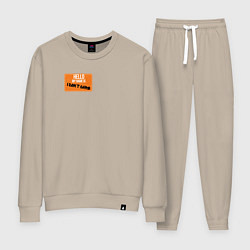 Костюм хлопковый женский My name is, цвет: миндальный