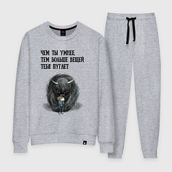 Женский костюм Умного многое пугает