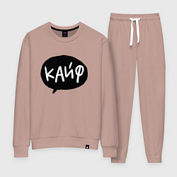 Костюм хлопковый женский Кайф, цвет: пыльно-розовый