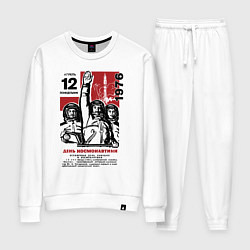 Костюм хлопковый женский День космонавтики - календарь, цвет: белый