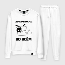 Костюм хлопковый женский Лучшая мама во всём, цвет: белый