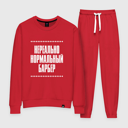 Женский костюм Нормальный барбер нереально / Красный – фото 1