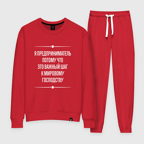 Женский костюм Я предприниматель потому что это важный шаг / Красный – фото 1