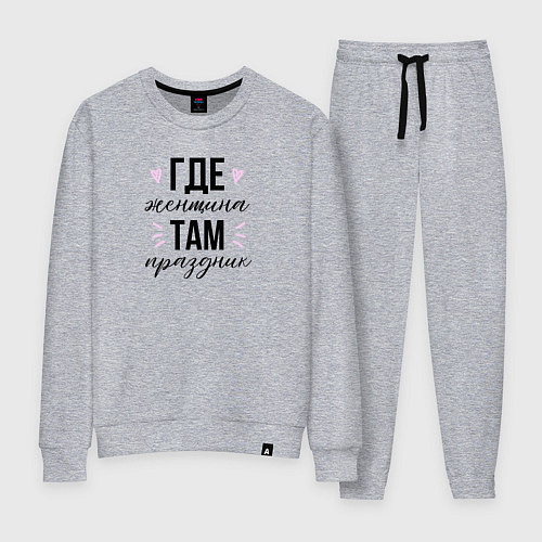 Женский костюм Праздник женщин / Меланж – фото 1