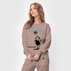 Костюм хлопковый женский К великому вашему сожалению замужем, цвет: пыльно-розовый — фото 2