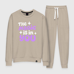 Костюм хлопковый женский Магия в тебе, цвет: миндальный