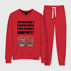 Костюм хлопковый женский Поднимай иммунитет, цвет: красный
