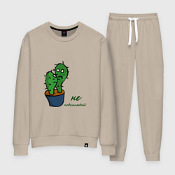 Костюм хлопковый женский Говорящие кактусы, цвет: миндальный