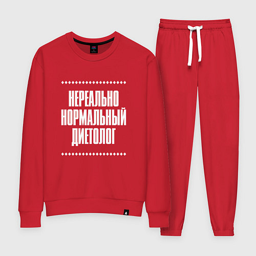 Женский костюм Нормальный диетолог нереально / Красный – фото 1