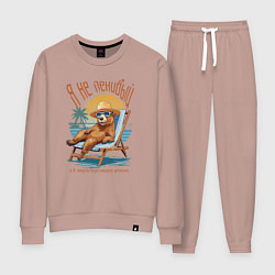 Костюм хлопковый женский Капибара в энергосберегающем режиме, цвет: пыльно-розовый