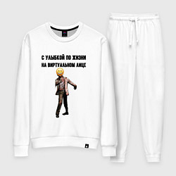 Женский костюм С улыбкой по жизни