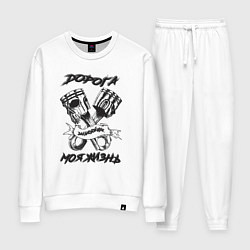 Костюм хлопковый женский Дорога моя жизнь, цвет: белый