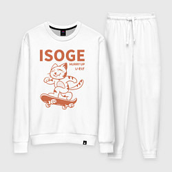 Костюм хлопковый женский Isoge, цвет: белый
