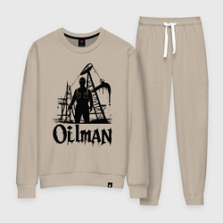 Костюм хлопковый женский Нефтяник у буровой установки, цвет: миндальный