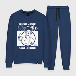 Костюм хлопковый женский Поверхность никогда - убежище навсегда, цвет: тёмно-синий