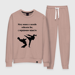 Костюм хлопковый женский Могу нежно уложить карате, цвет: пыльно-розовый