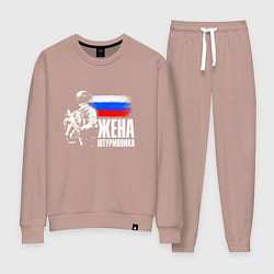 Костюм хлопковый женский Жена штурмовика, цвет: пыльно-розовый