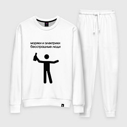 Костюм хлопковый женский Моряки и электрики, цвет: белый